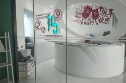 【7分钟教程】大连公司咨询服务电话_哔哩哔哩-2